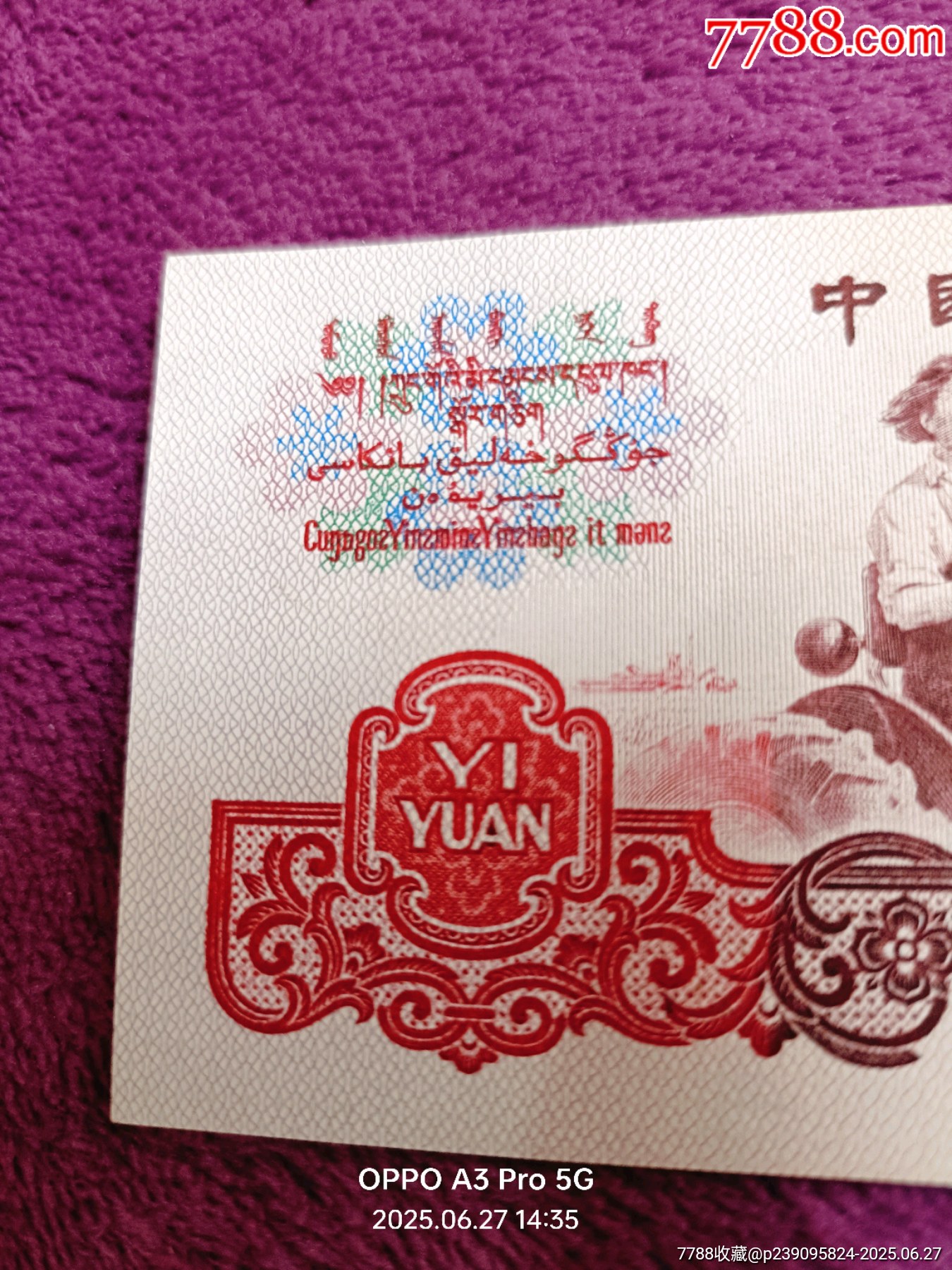 币红(币红色是涨还是跌)