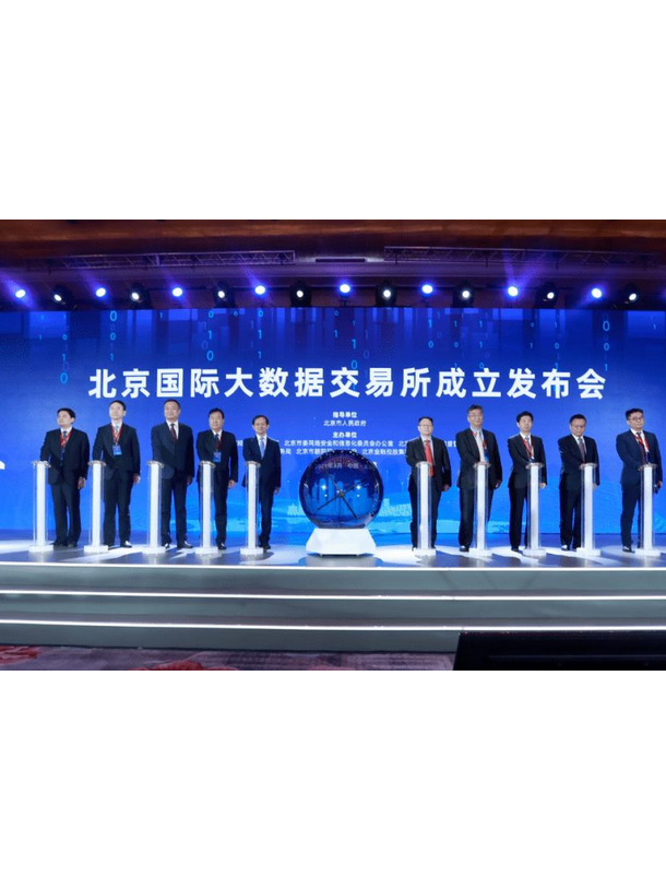 BG交易所(bg交易所官方下载)