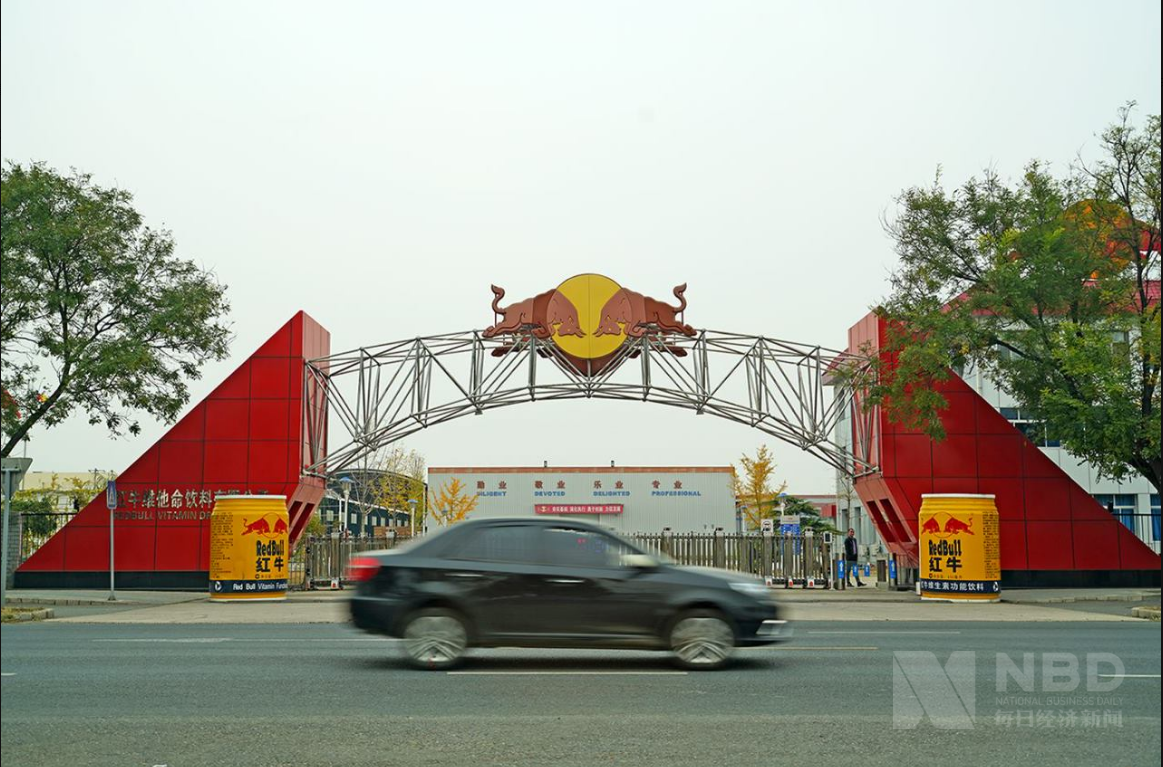 红牛交易所(红牛交易所合法吗)