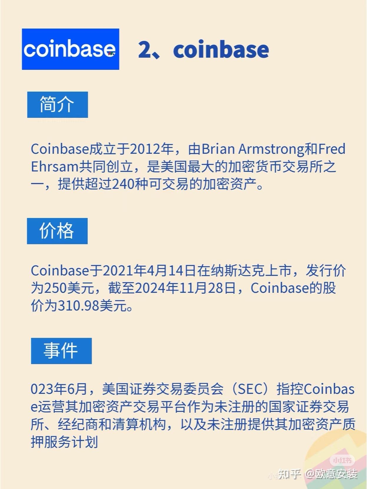 币交易所优缺点(币交所的币可靠吗)