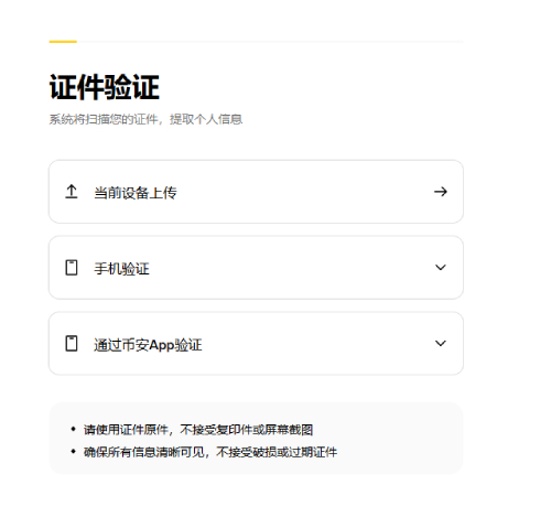 币安中国(币 安官网)