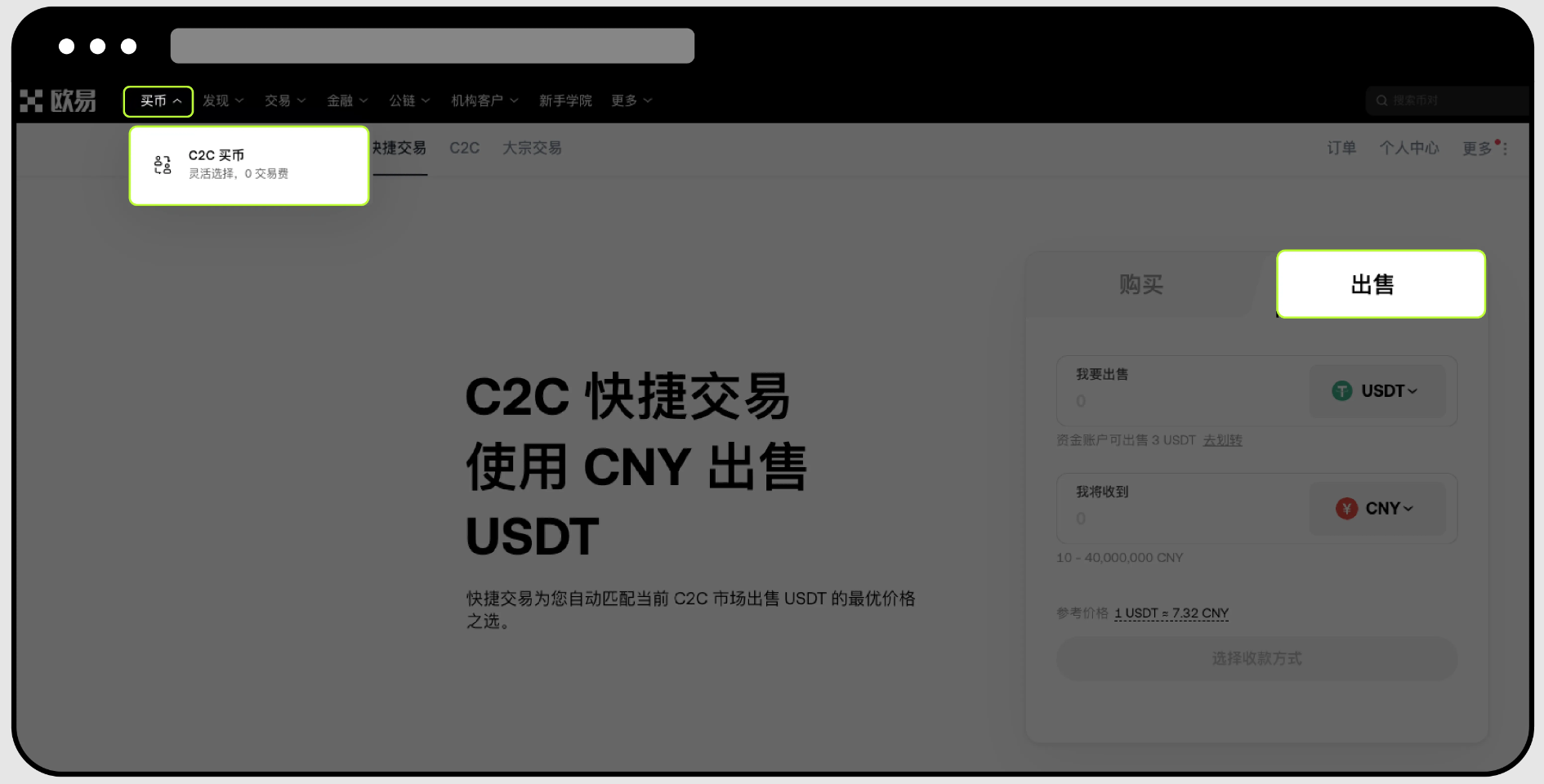 币安交易网(binance下载官网版) 币安交易网(binance下载官网版)