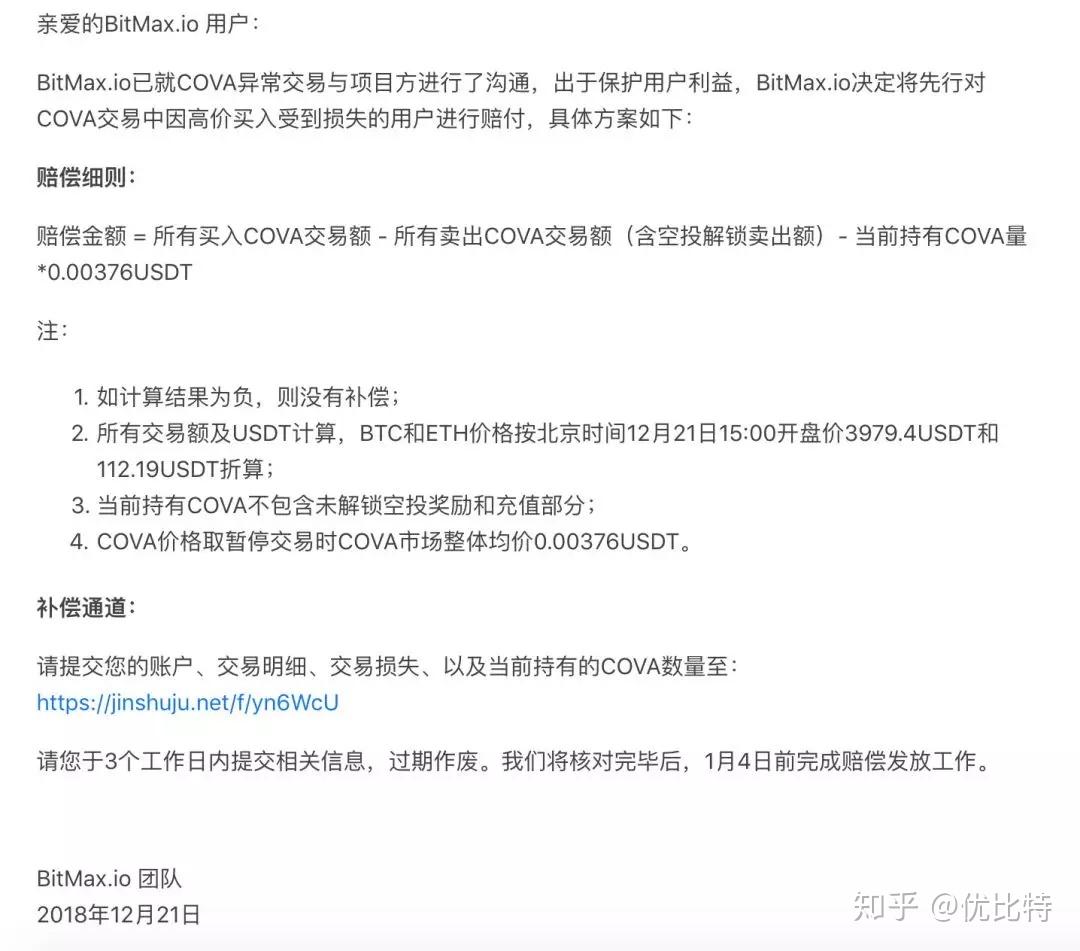 火币价格(ht火币价格今日行情)