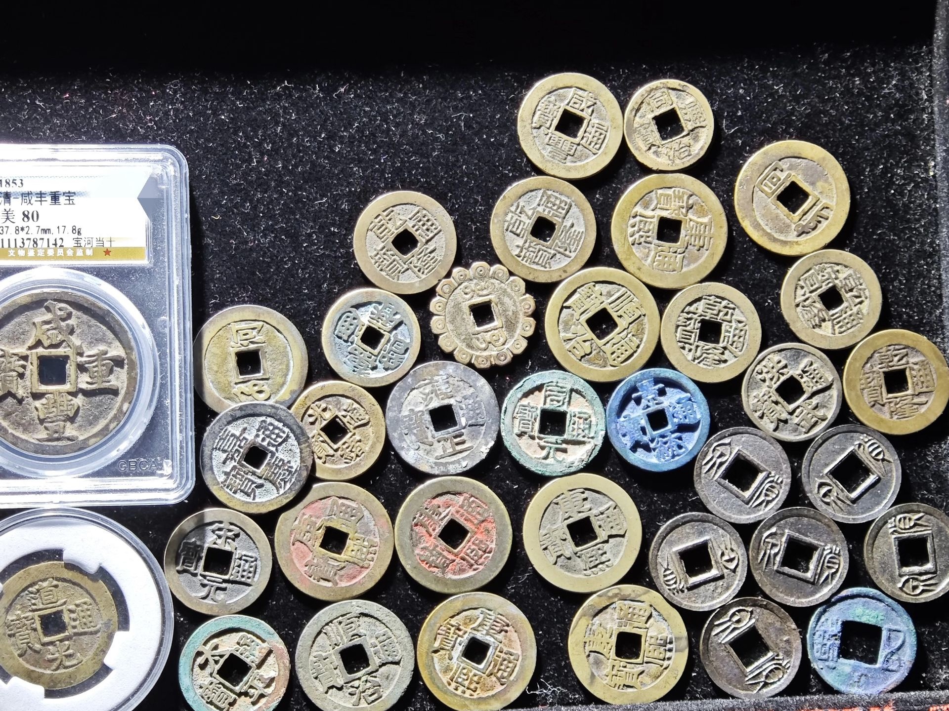 币为(汉武帝统一铸造的货币为)