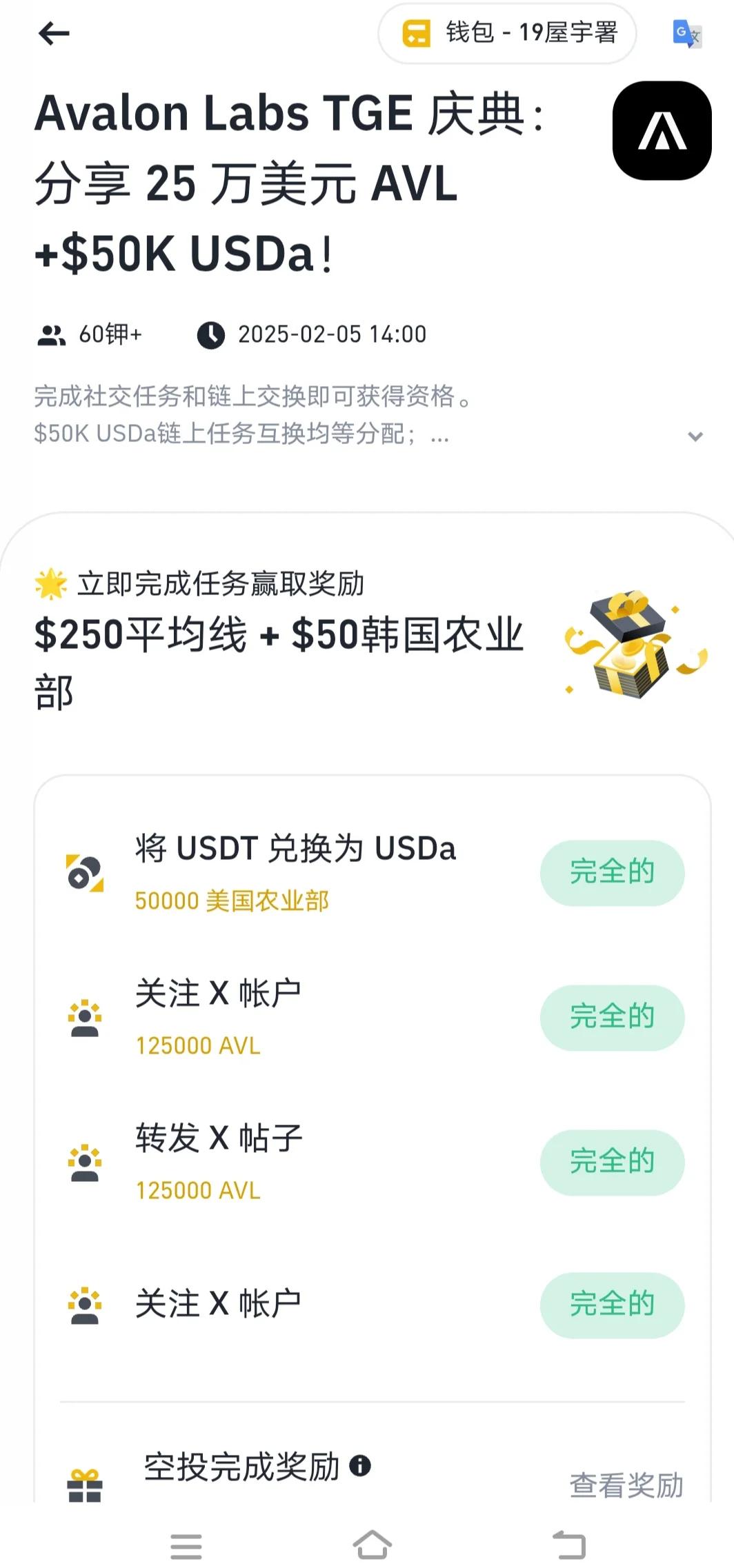 币安操作流程的简单介绍