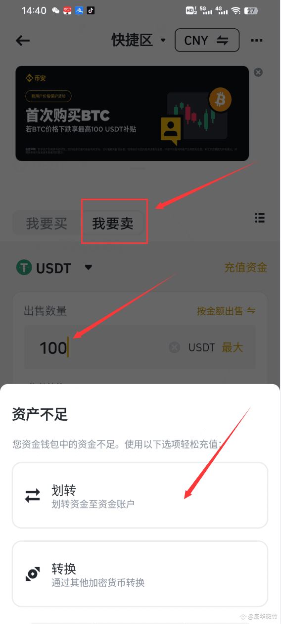 币安怎么下(币 安app最新版本下载)