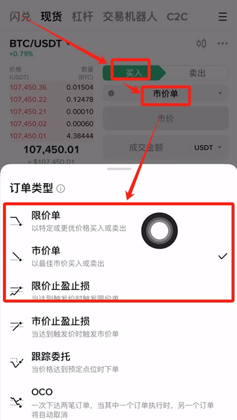 币安怎么购买(币 安怎么下载) 币安怎么购买(币 安怎么下载)