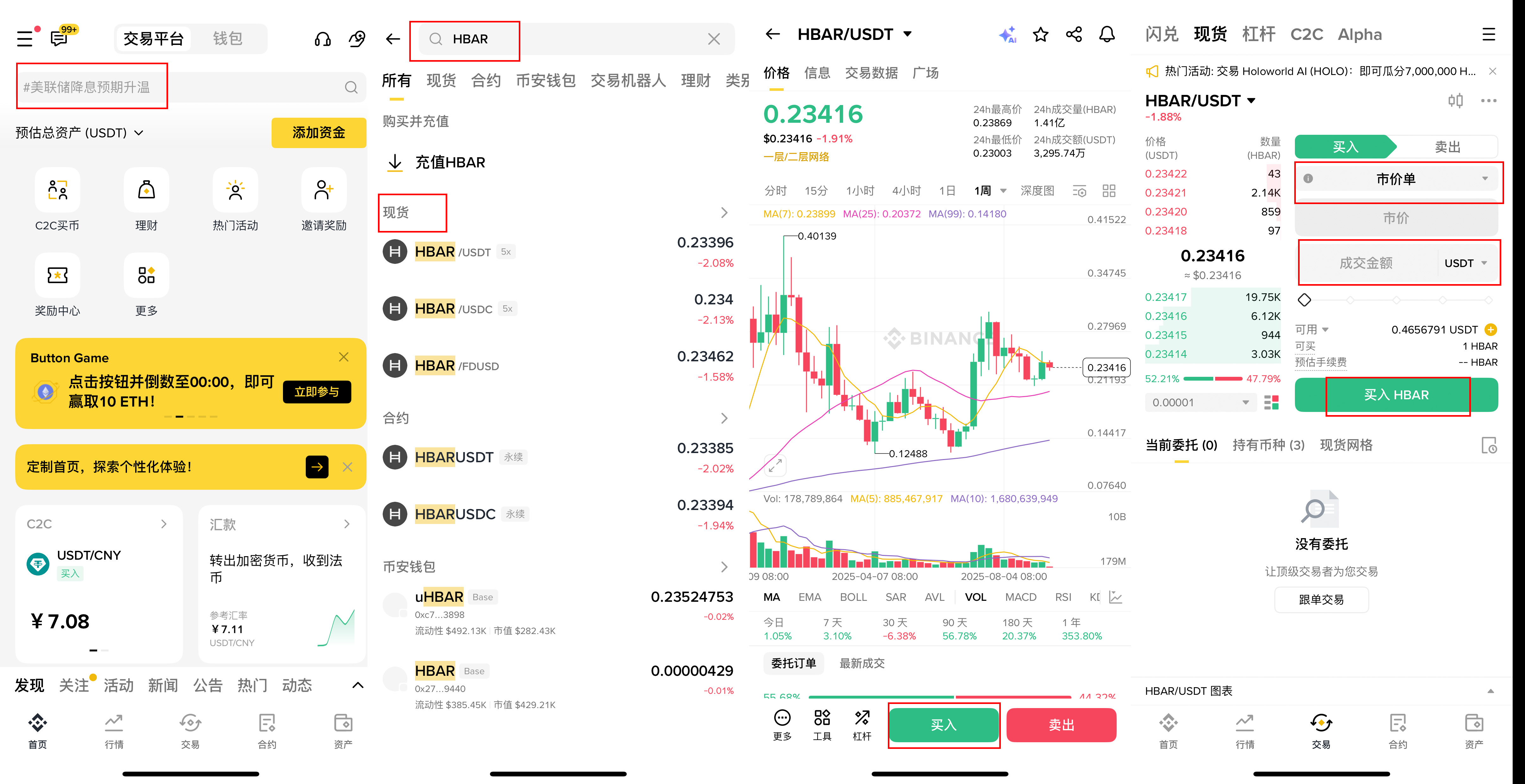 如何上币安(如何上标参考文献注明编号)