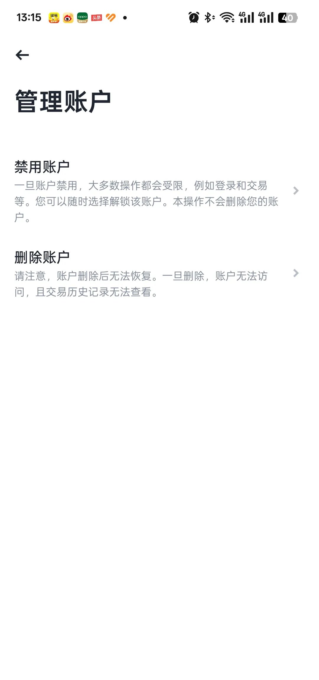 包含币安登陆不了的词条