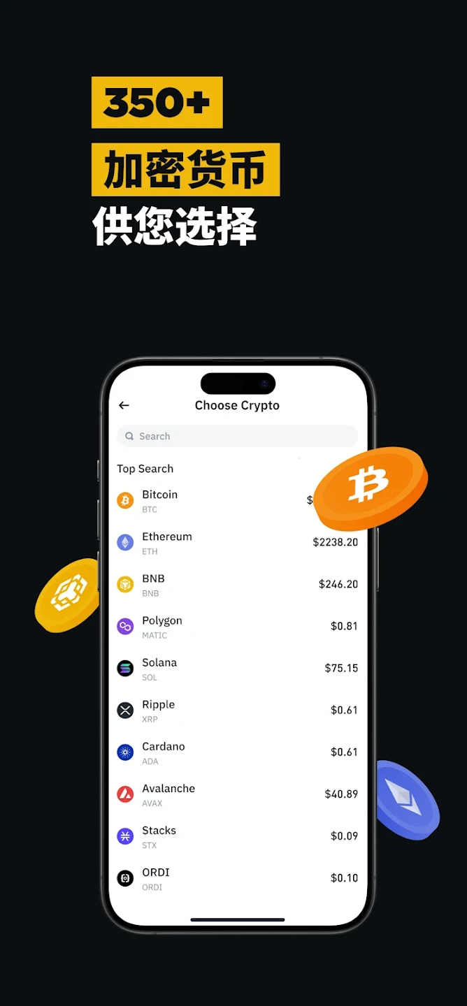 包含币安交易网站的词条