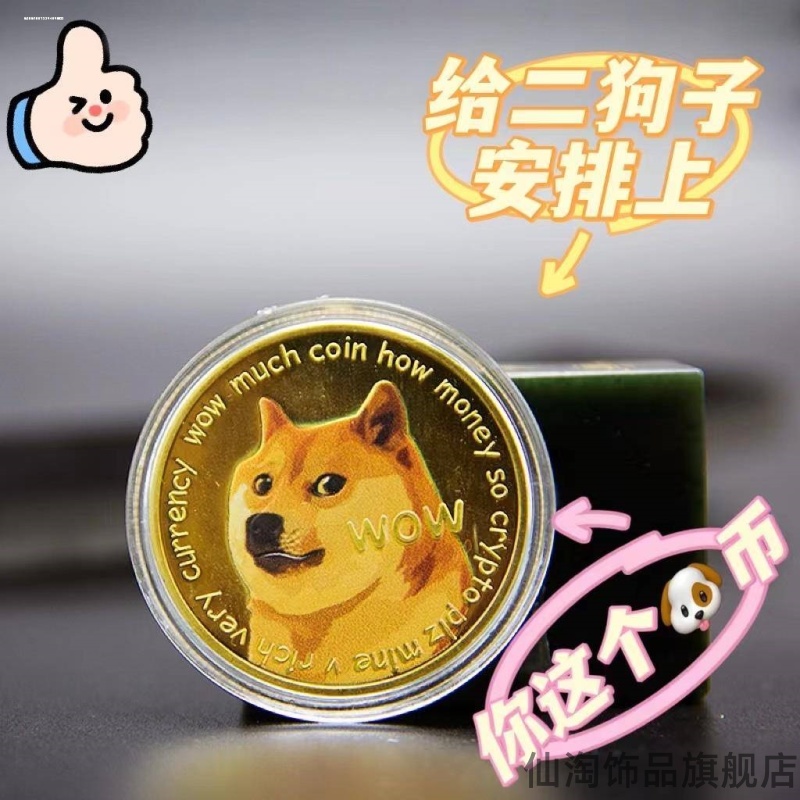 goubi(诟病是什么意思)