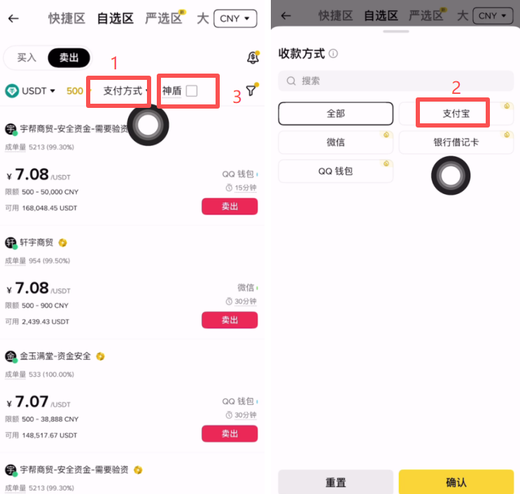 如何在币安买币(如何在辩论中压制对手)
