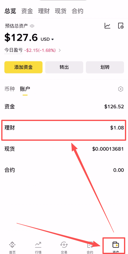 如何在币安交易(币安binance电脑版app最新版本)