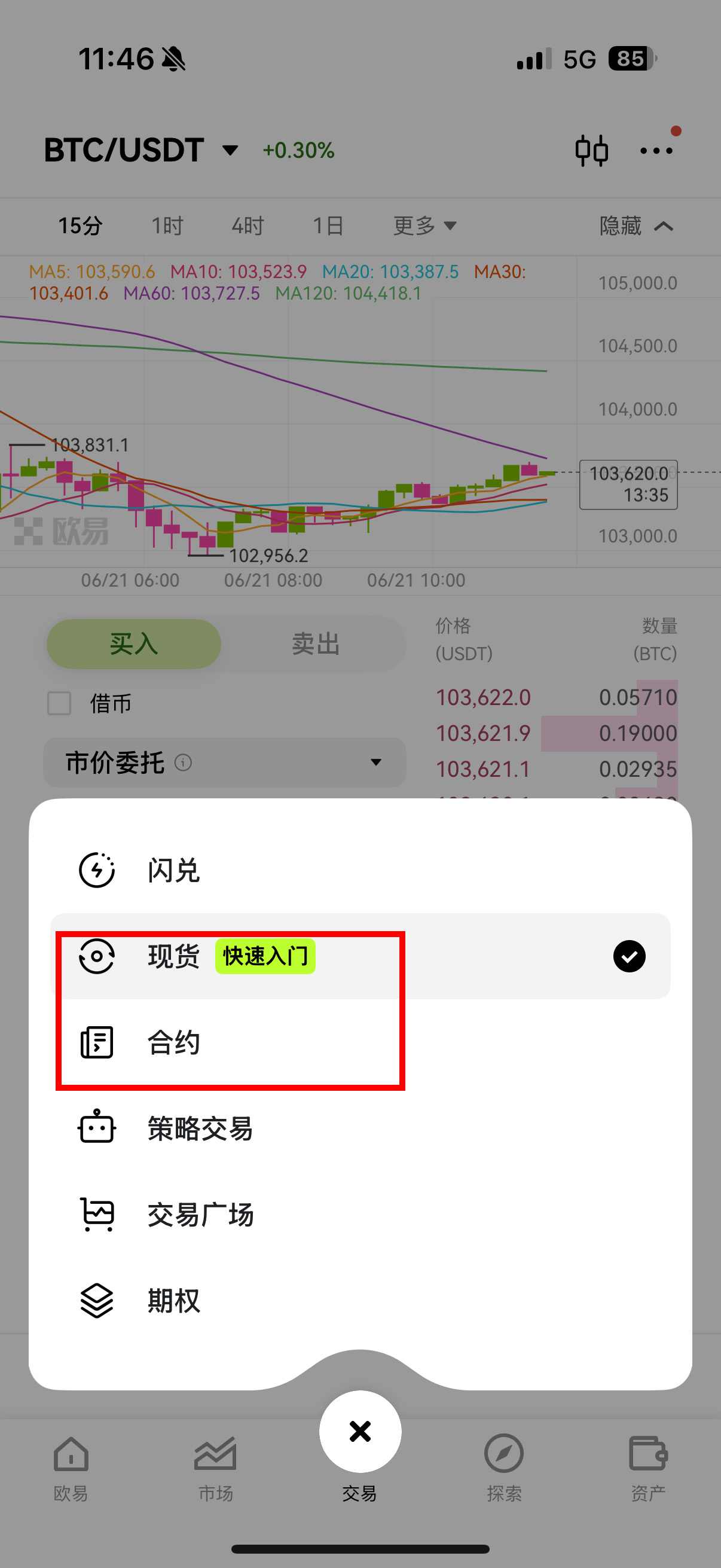 币安网页版(币 安网页版)