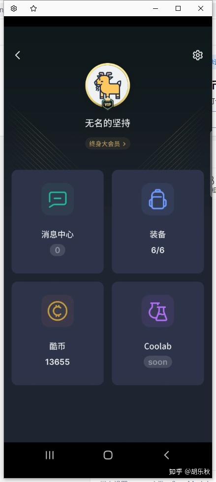 酷币交易所(酷币交易所官网)