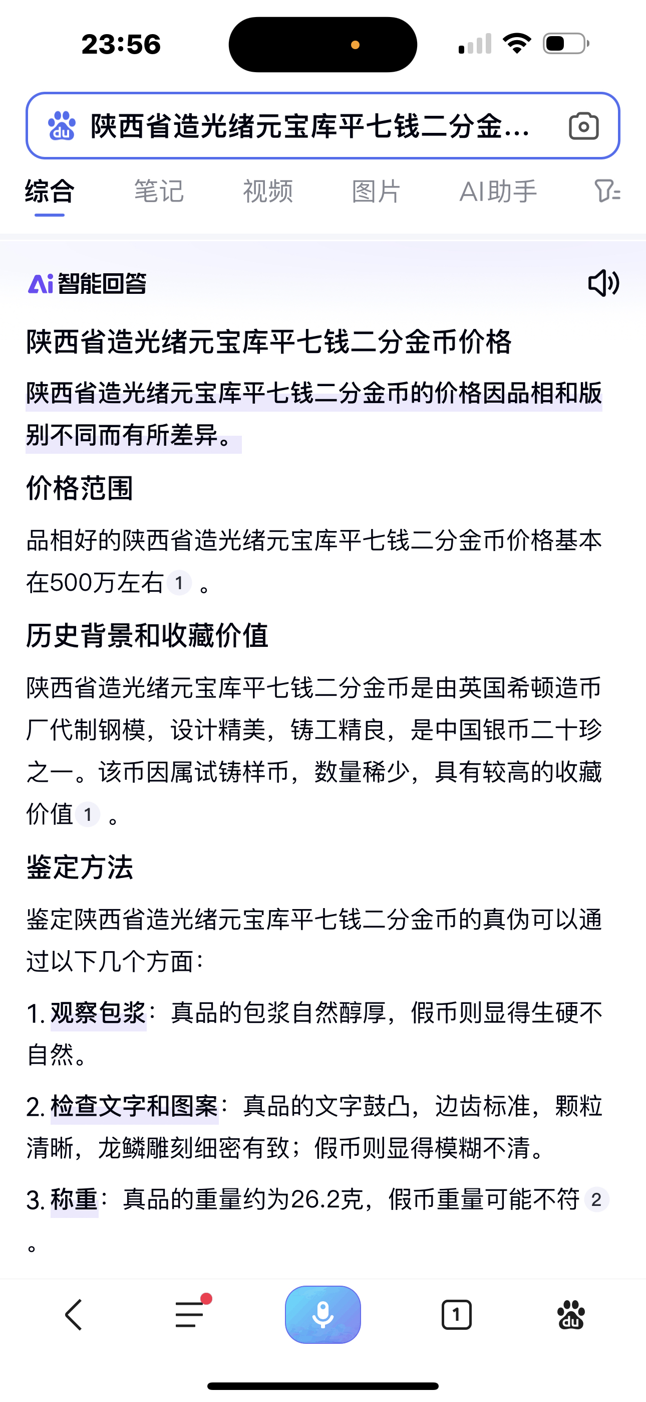 币安交易手续费(币圈交易所手续费一览表)