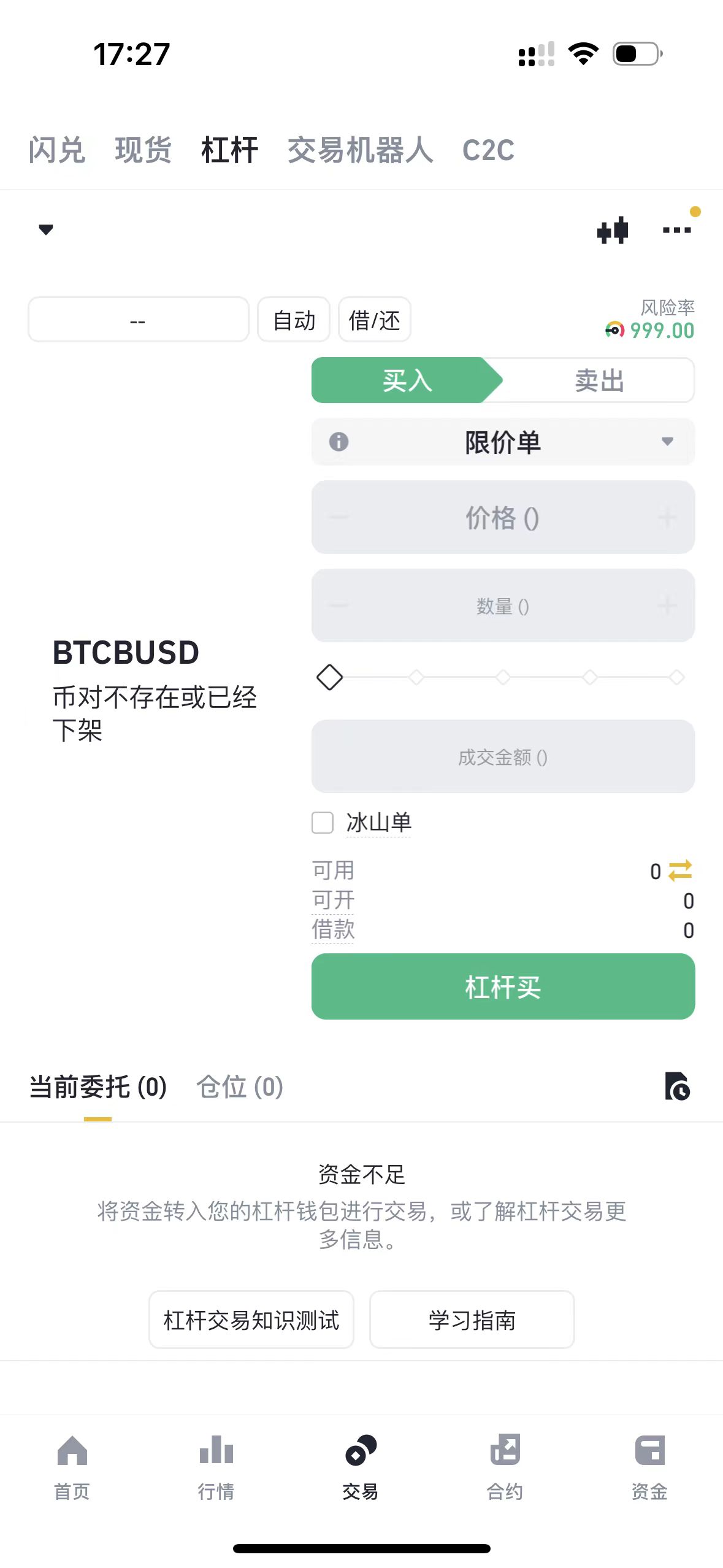 虎币交易所(虎币交易所官网下载)