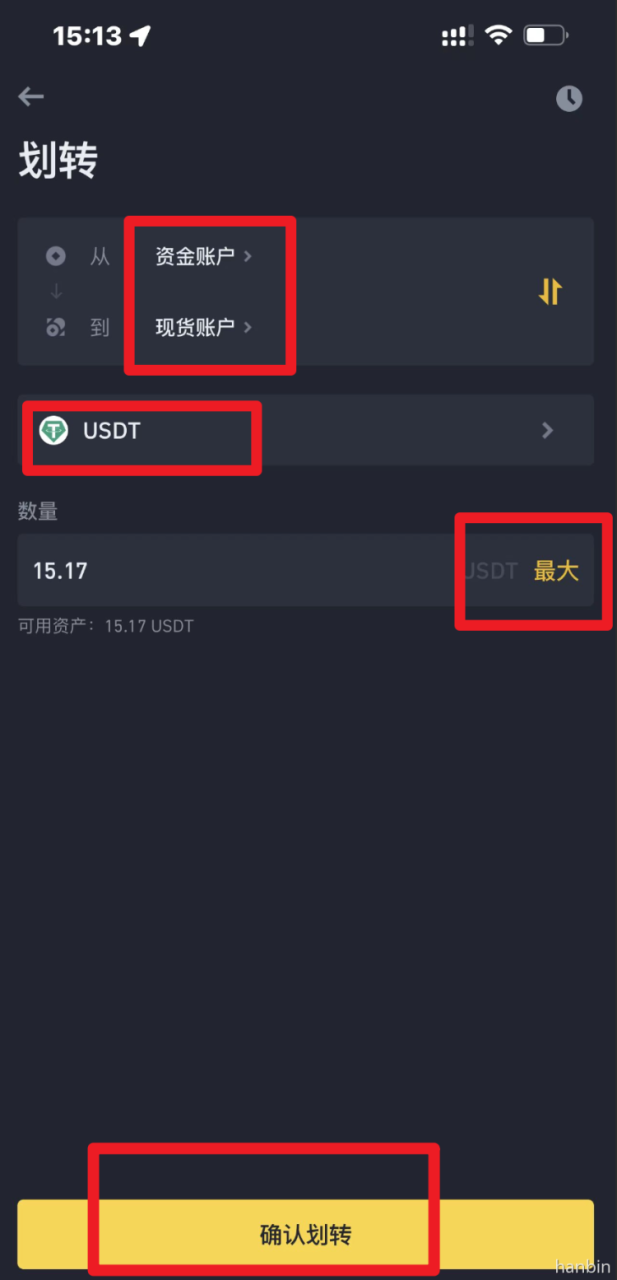 币安法币交易的简单介绍 币安法币交易的简单介绍