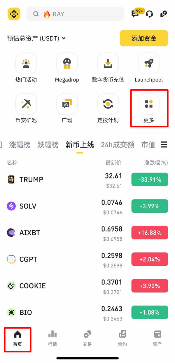币安网页版(币an交易所官网下载地址cc) 币安网页版(币an交易所官网下载地址cc)