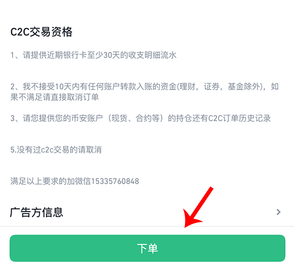 中国币安(中国编码官网登录) 中国币安(中国编码官网登录)