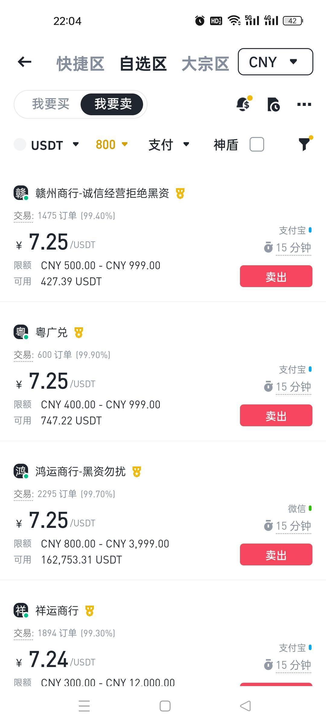 怎么上币安(怎么上标文献符号)