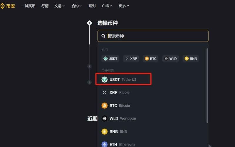 关于币安怎么登陆不了的信息