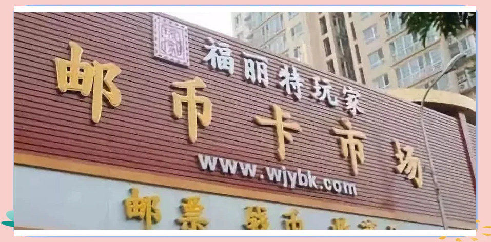 币家交易所(币家交易所合法合规吗)