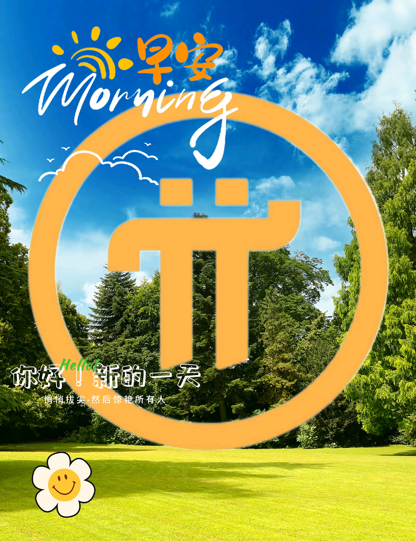 币万交易所(币万交易所app下载)