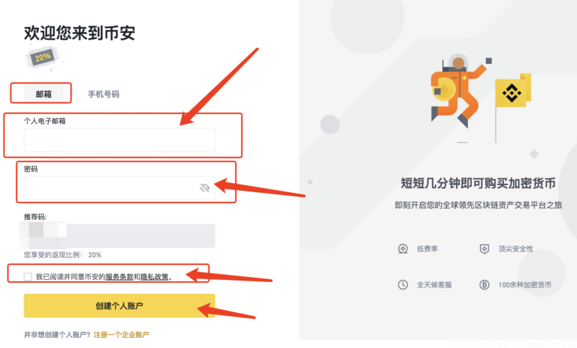 币安网站(币coin官网app) 币安网站(币coin官网app)