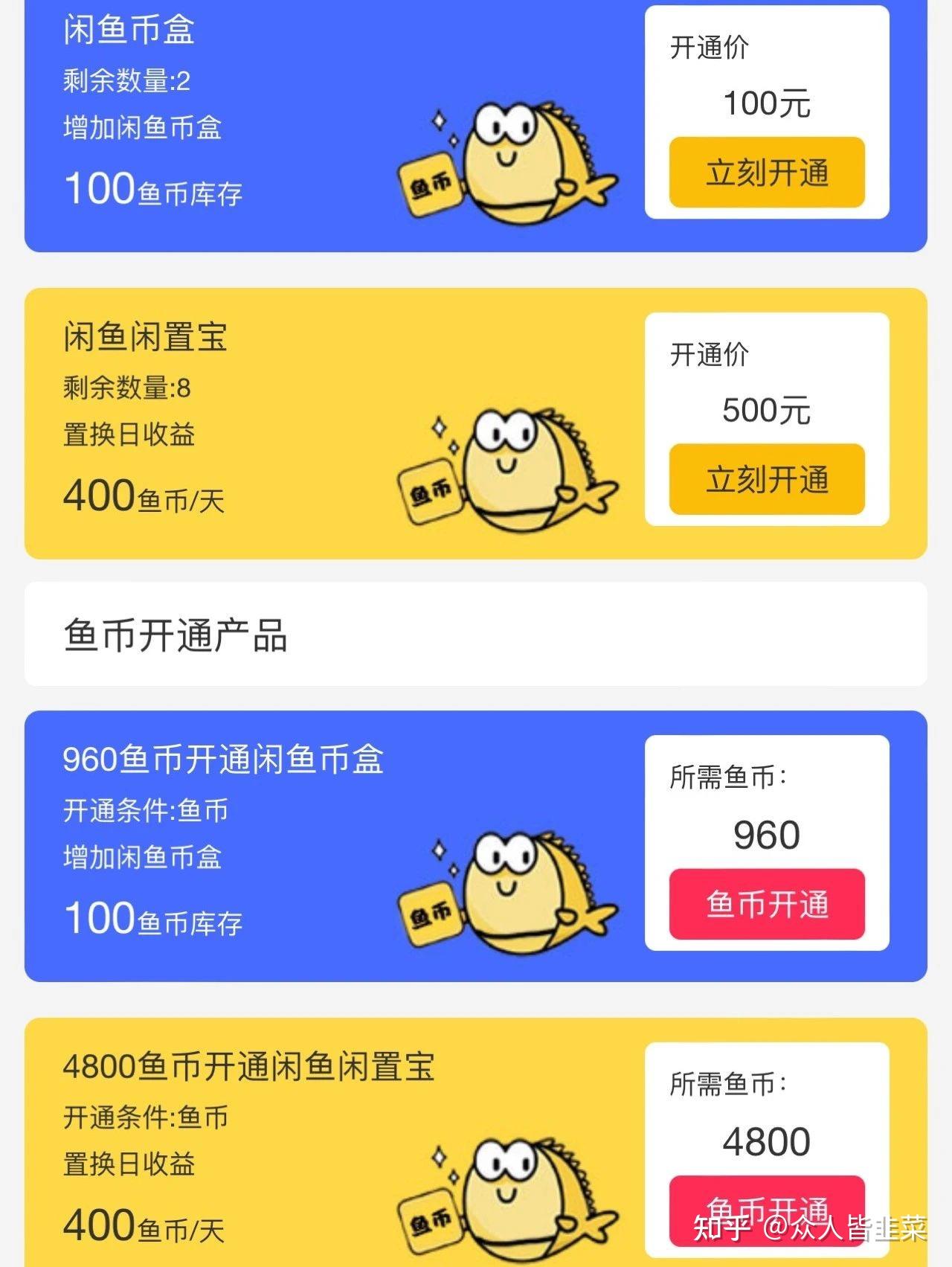 币多多交易所(币多多可以赚钱吗) 币多多交易所(币多多可以赚钱吗)