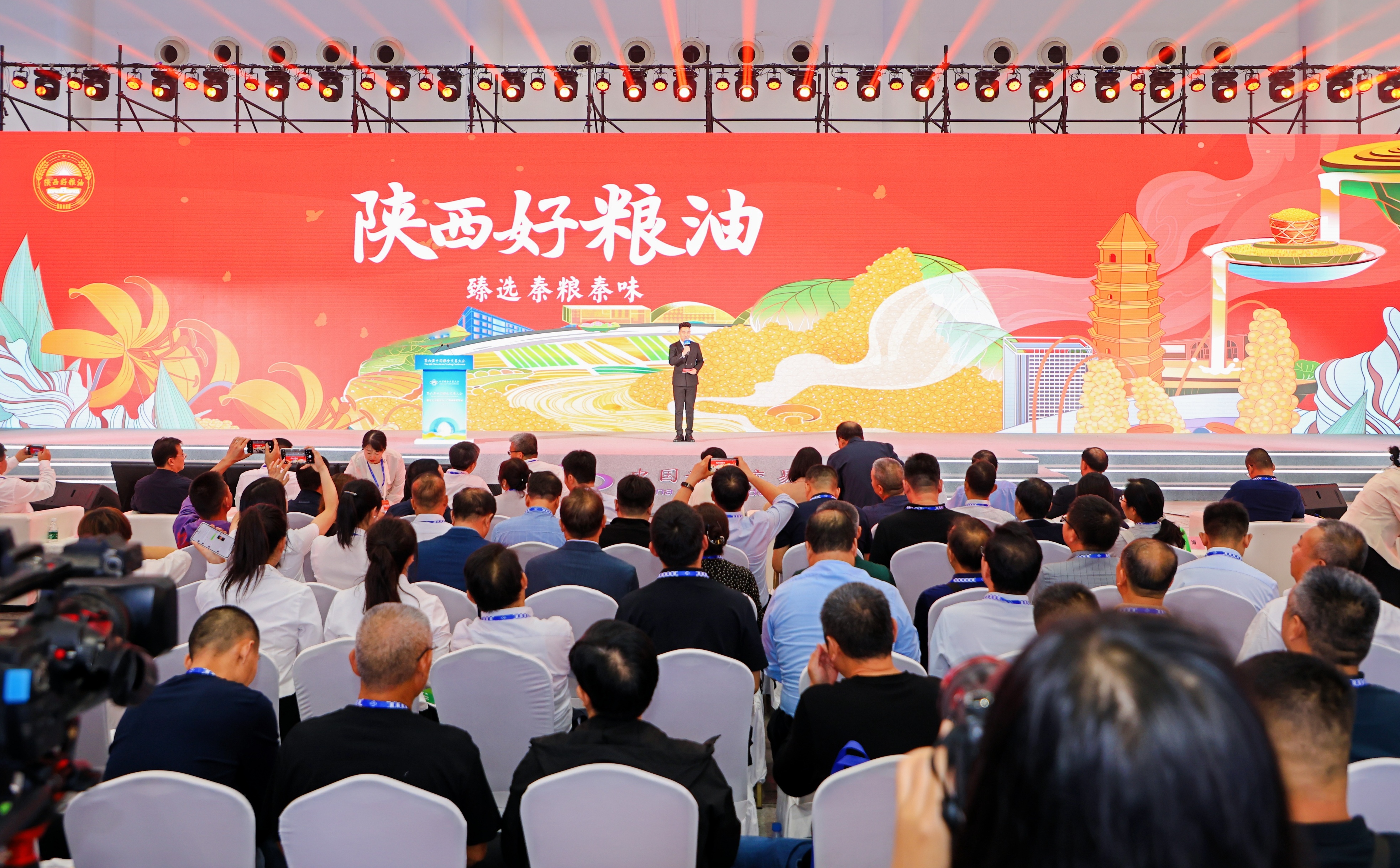 泰好交易所所(泰好交易所所长级别)