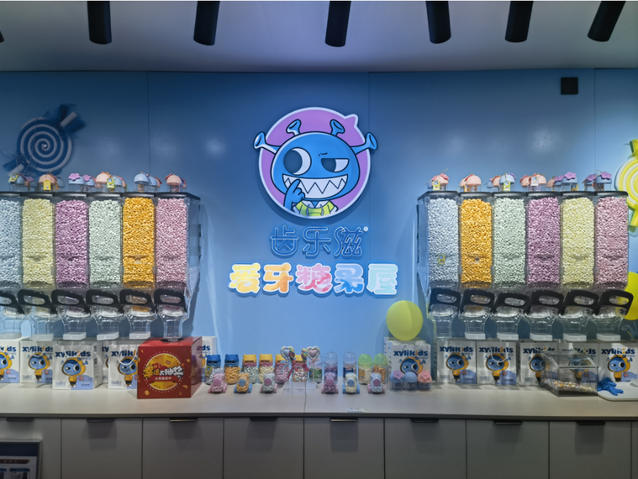 糖果交易所(糖果交易所最新消息今天) 糖果交易所(糖果交易所最新消息今天)