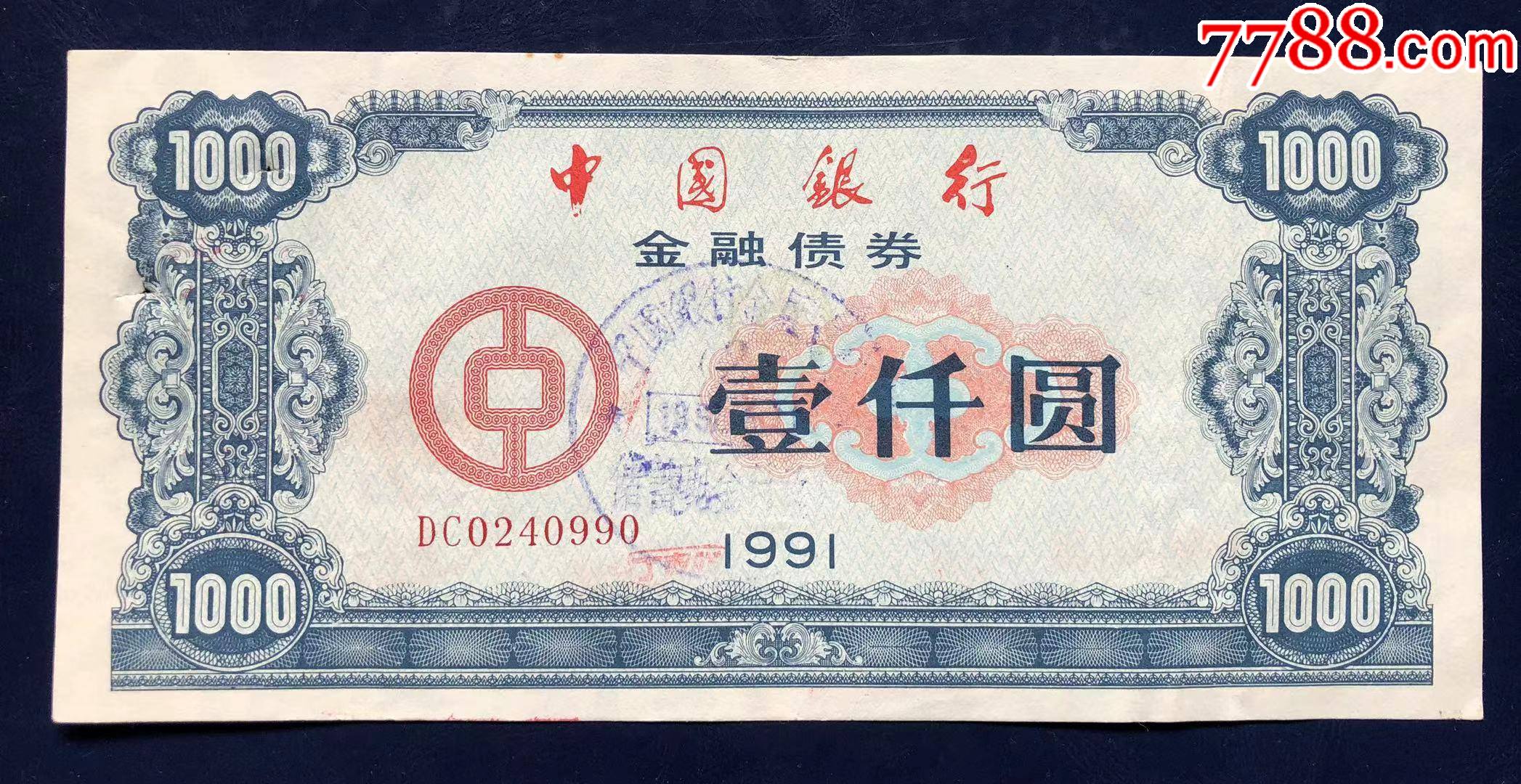 交易所买卖债券(交易所债券市场采用何种交易方式)