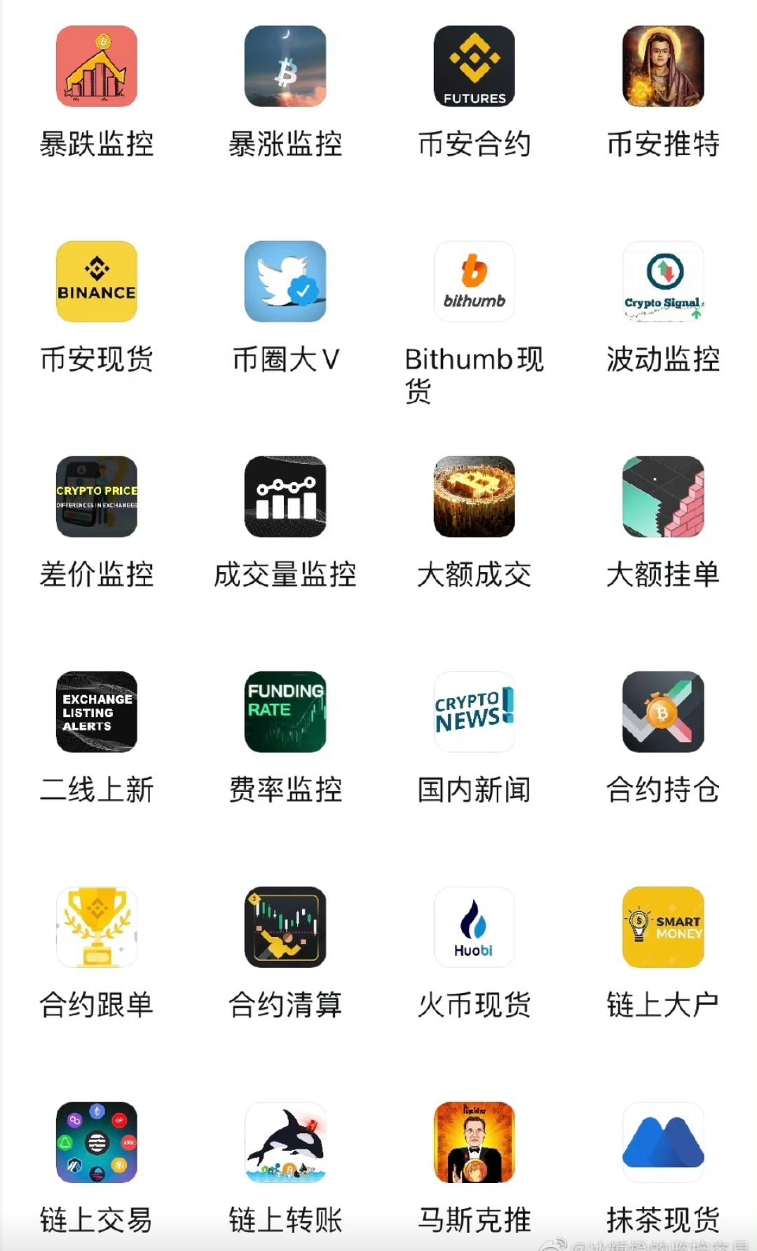 币星星交易所(币星交易所正规吗)