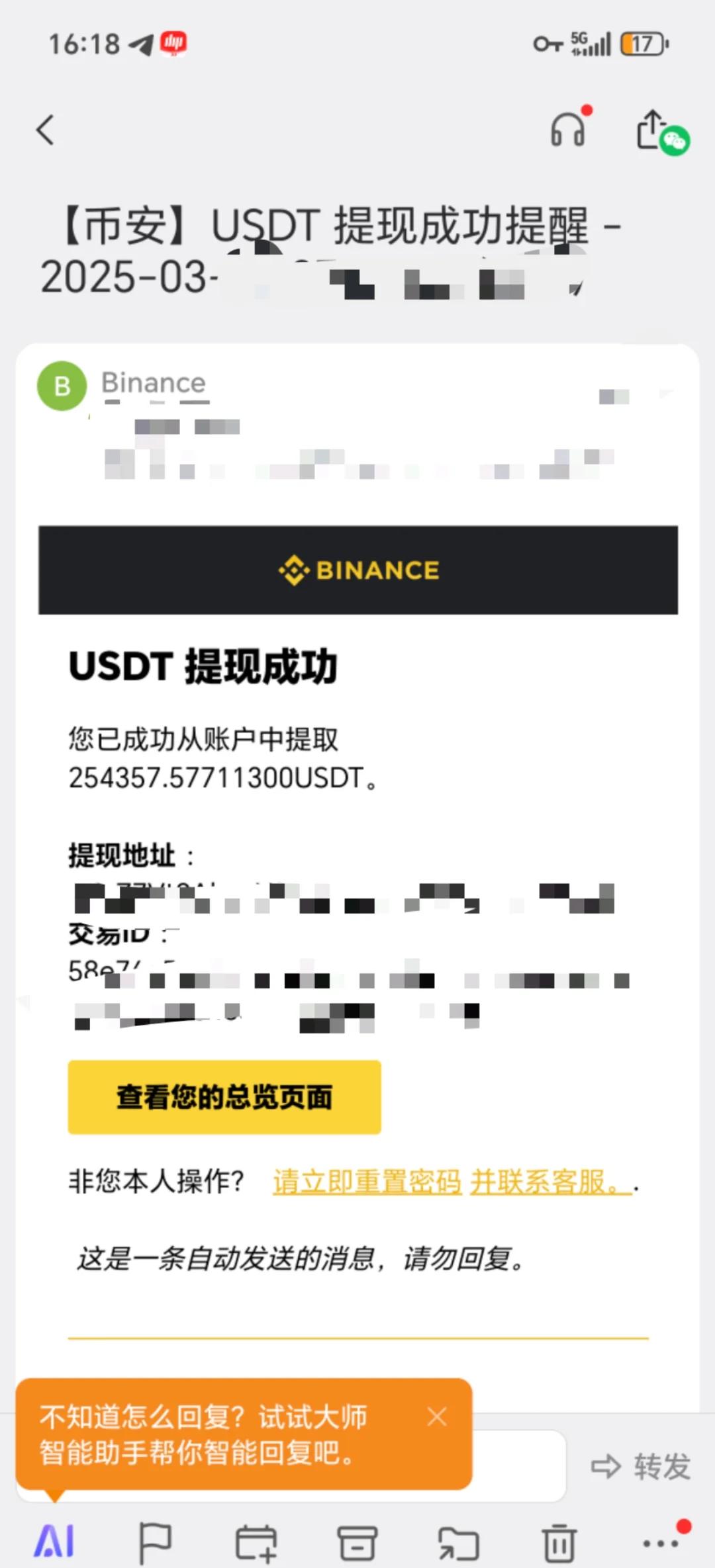 币安如何操作(币安软件如何操作)