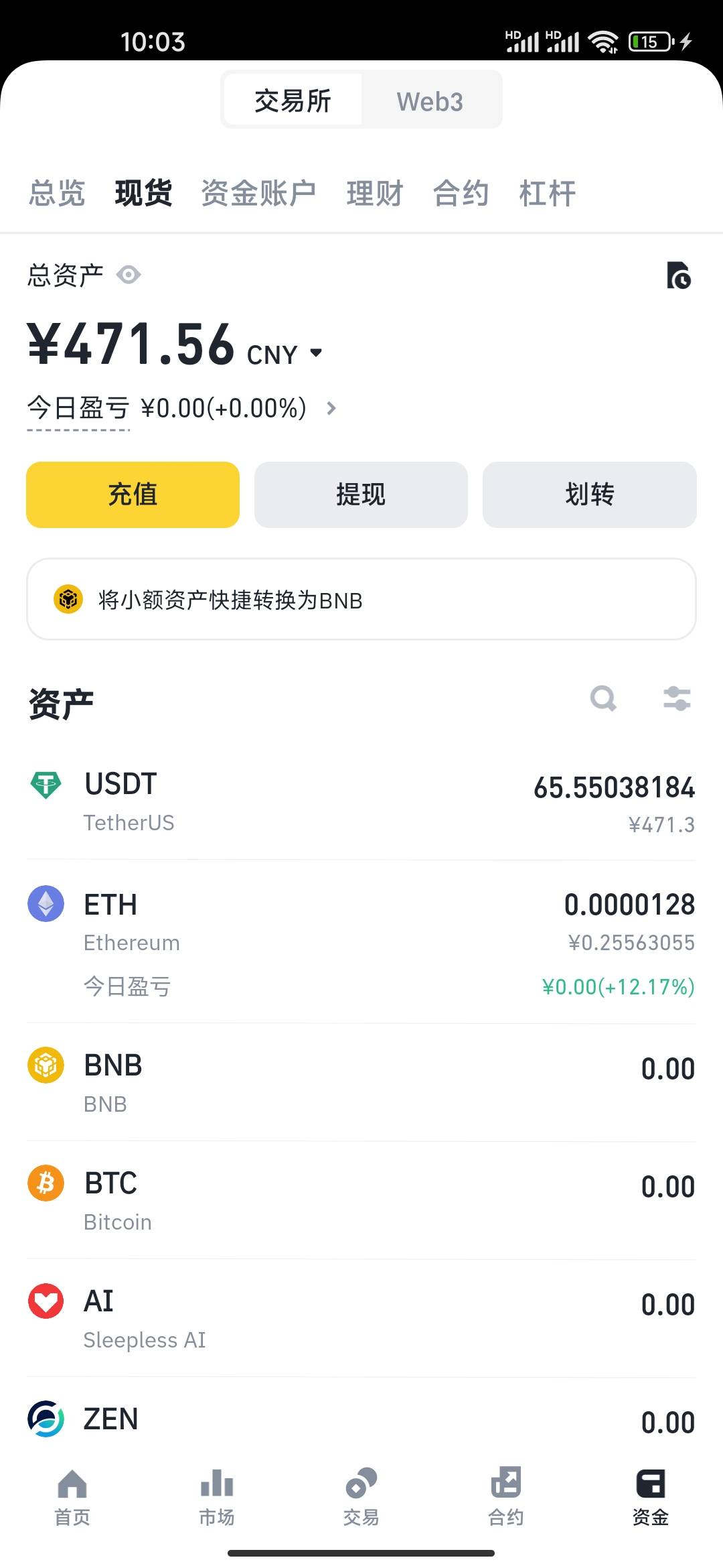 币安怎么登陆(币安怎么在电脑登录入口) 币安怎么登陆(币安怎么在电脑登录入口)