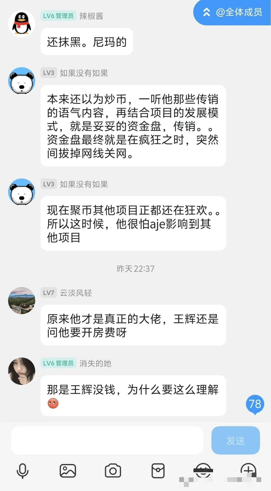 币特交易所(币特币最新价格)