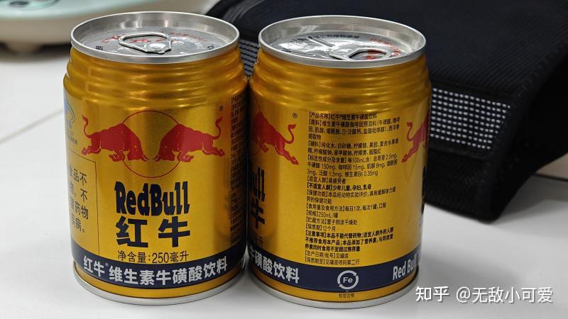 红牛交易所(红牛交易所怎么样)