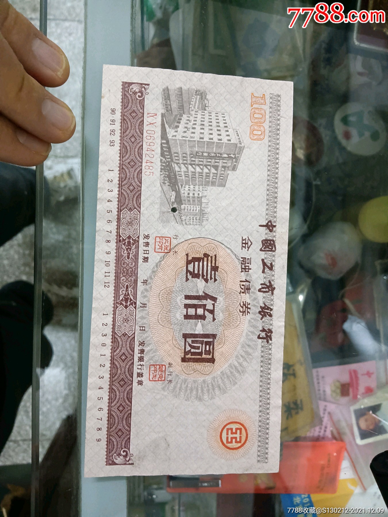 交易所市场债券(交易所市场债券是什么)