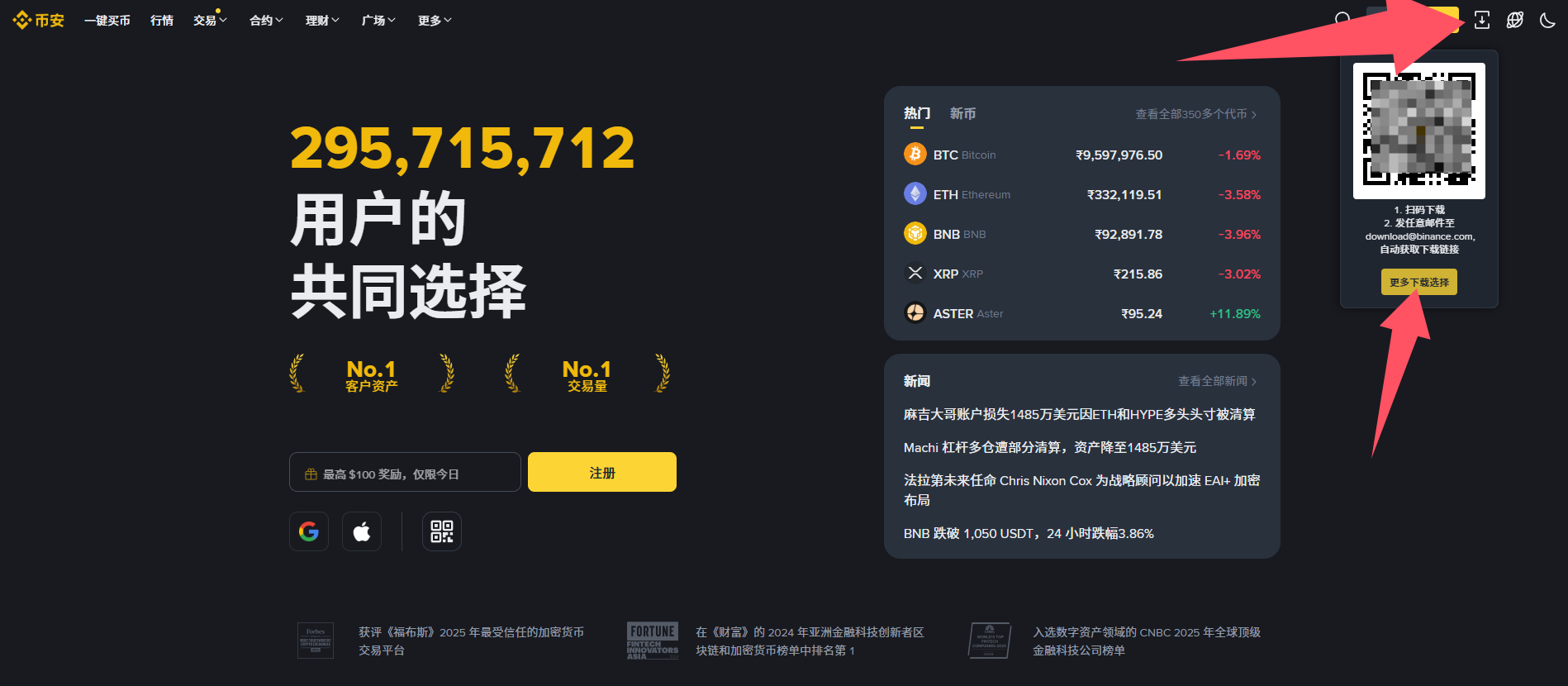 币安登陆不了的简单介绍 币安登陆不了的简单介绍