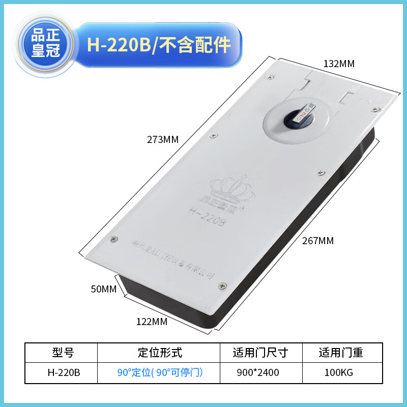 H.B(hbm概念股票龙头) H.B(hbm概念股票龙头)