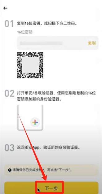 关于怎么打开币安网站的信息