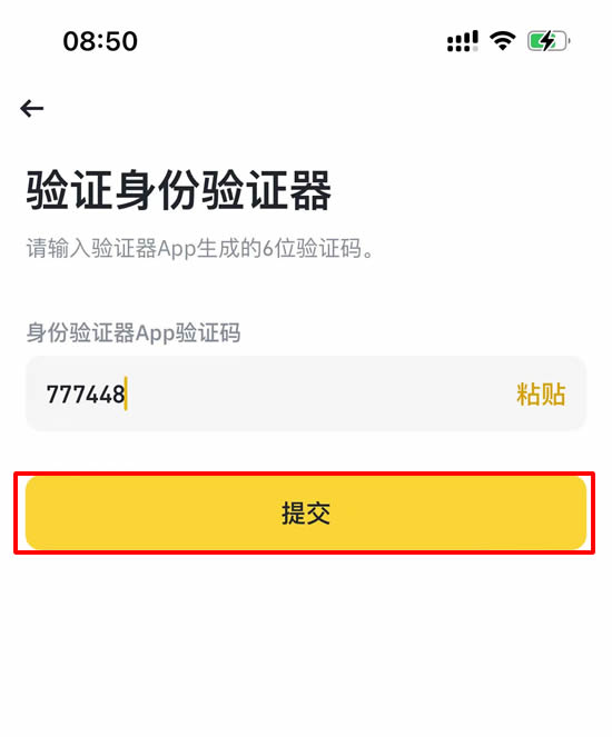 关于怎么打开币安网站的信息