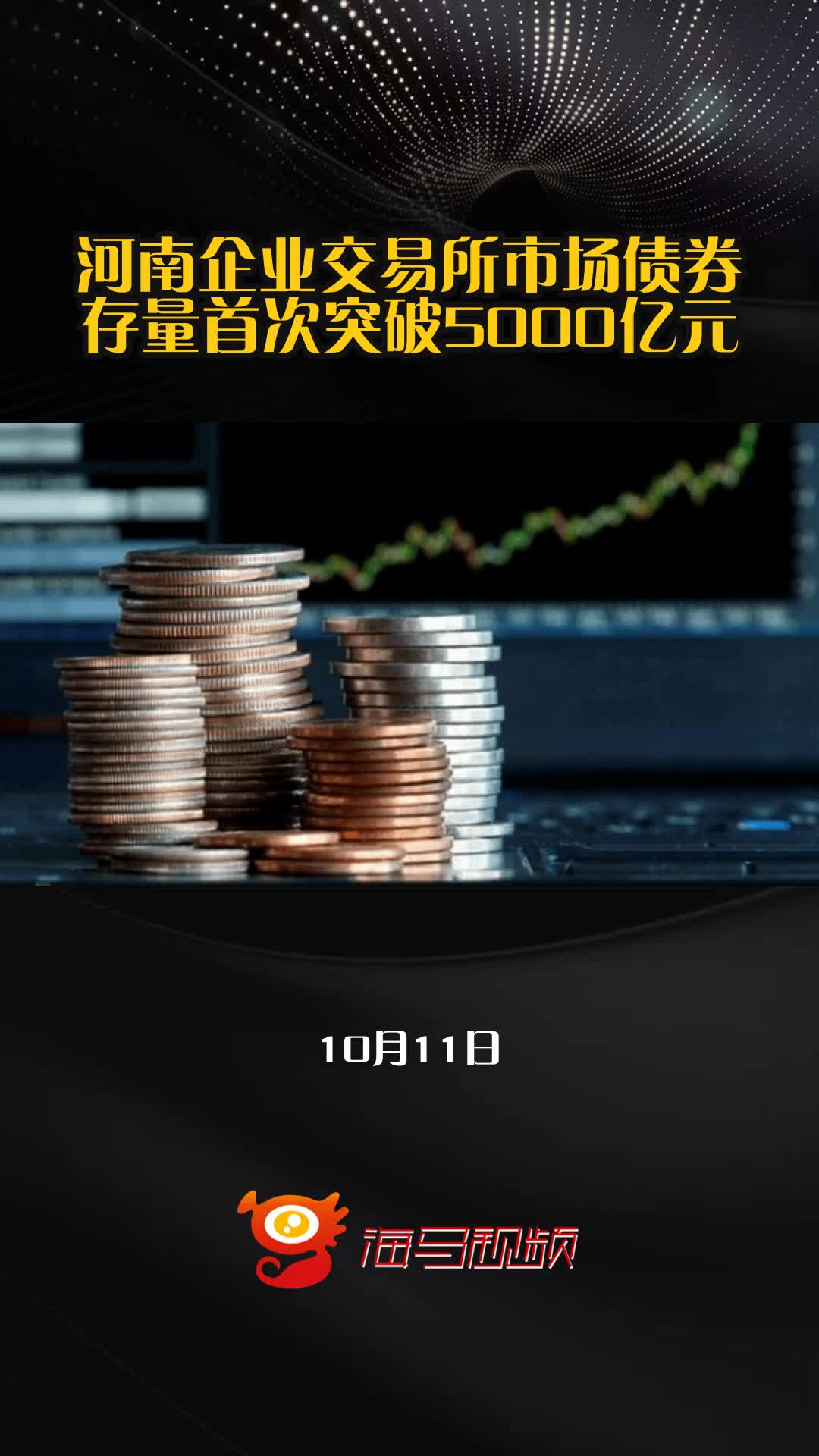 交易所买卖债券(证券交易所卖债券吗)