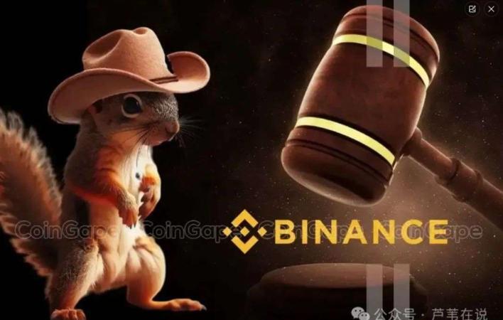 币安停止(边庭飘飖那可度) 币安停止(边庭飘飖那可度)