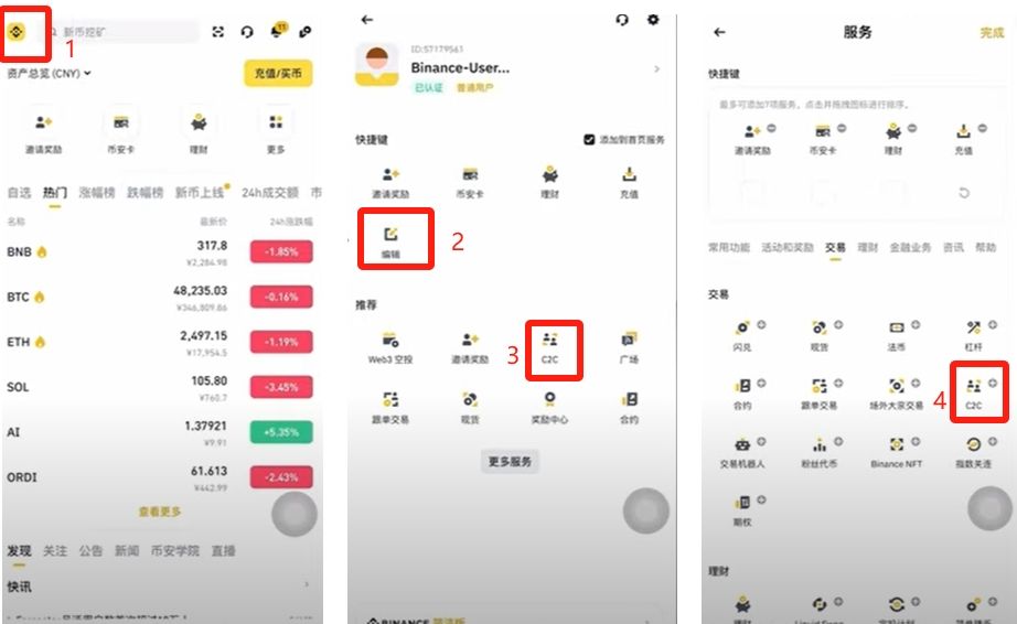 如何在币安买币(怎么从gate平台把u转到币安平台)