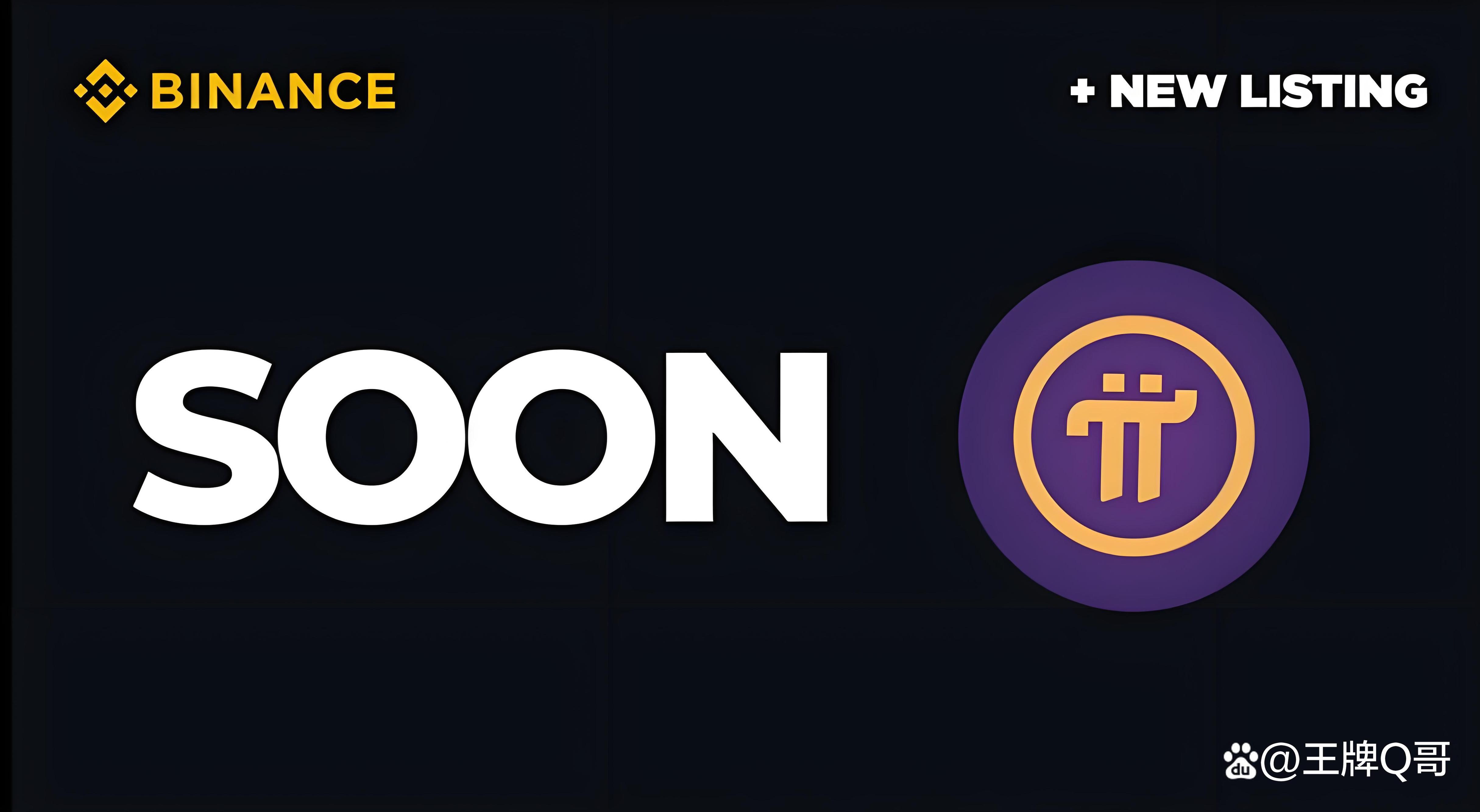 币安网binance(币安binance网址)