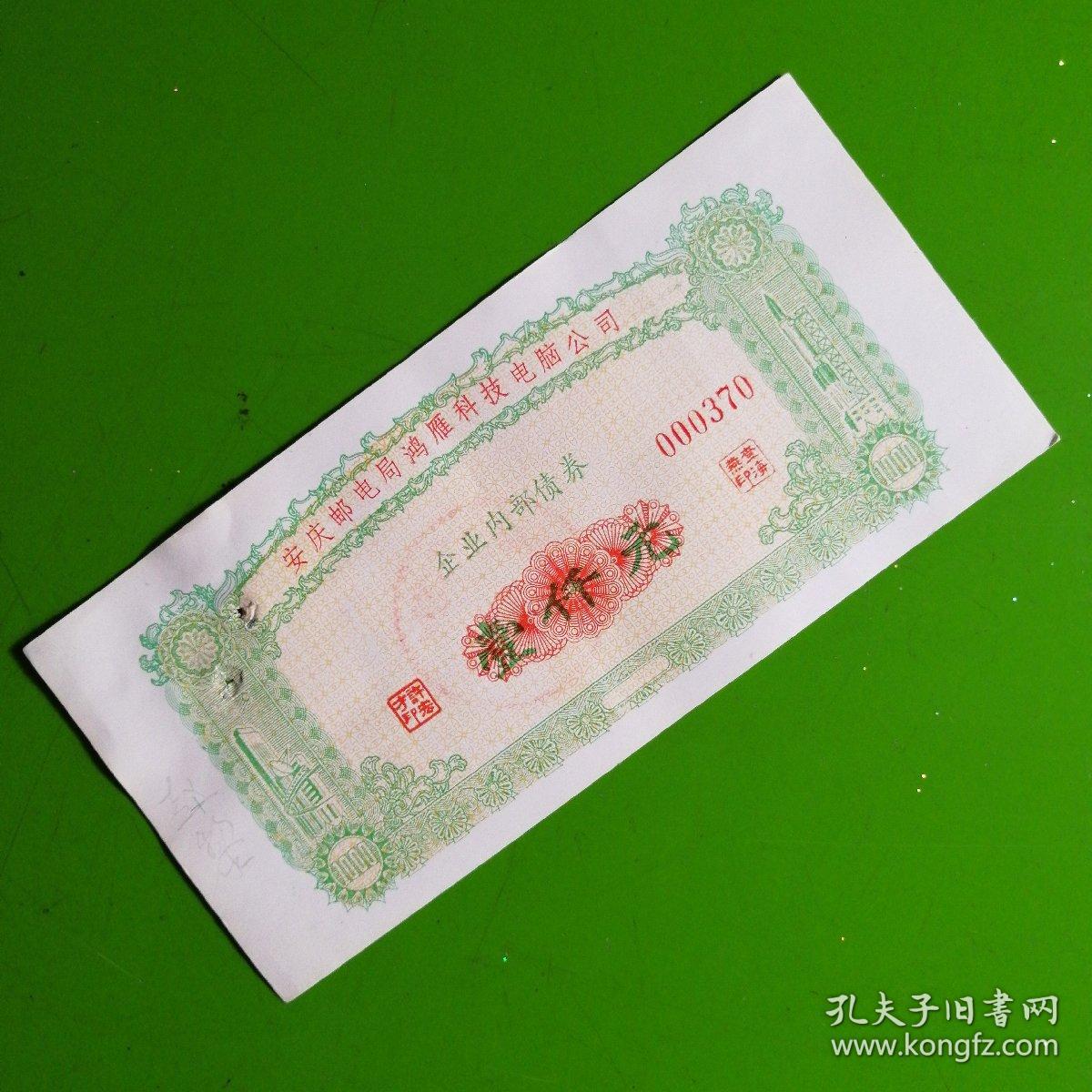 交易所市场债券(交易所市场债券登记上市时间)