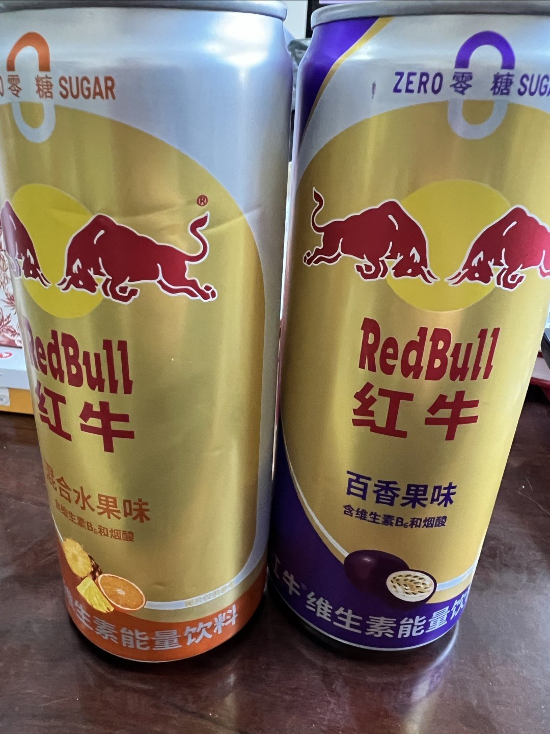 红牛交易所(红牛交易所张翼涵最新消息)